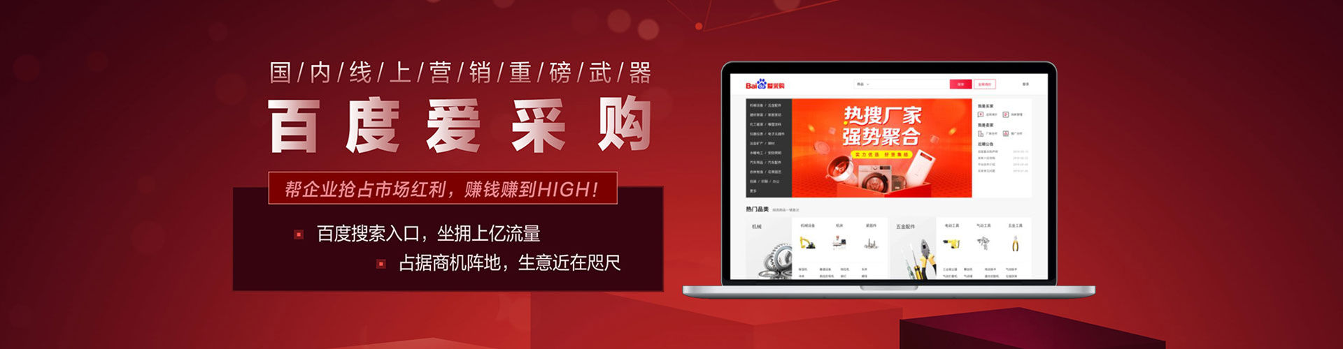 宝丰信息流大师